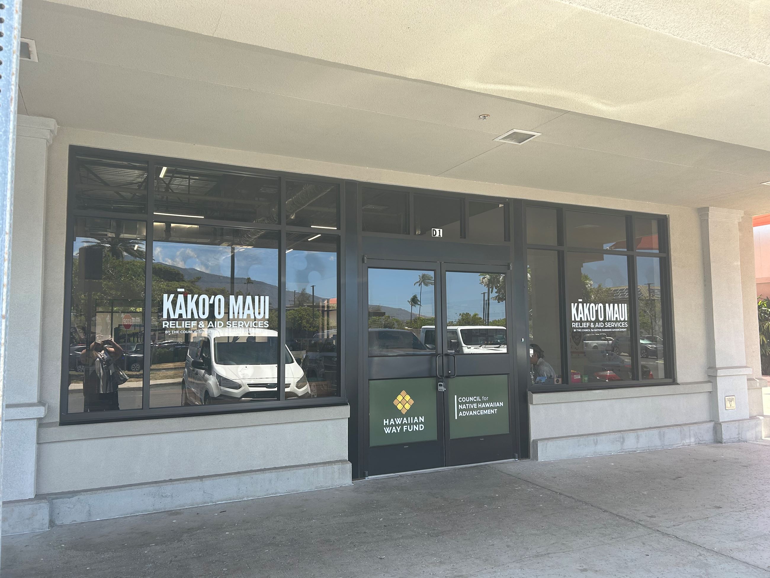 Photo of the Kahului location for in-person applications